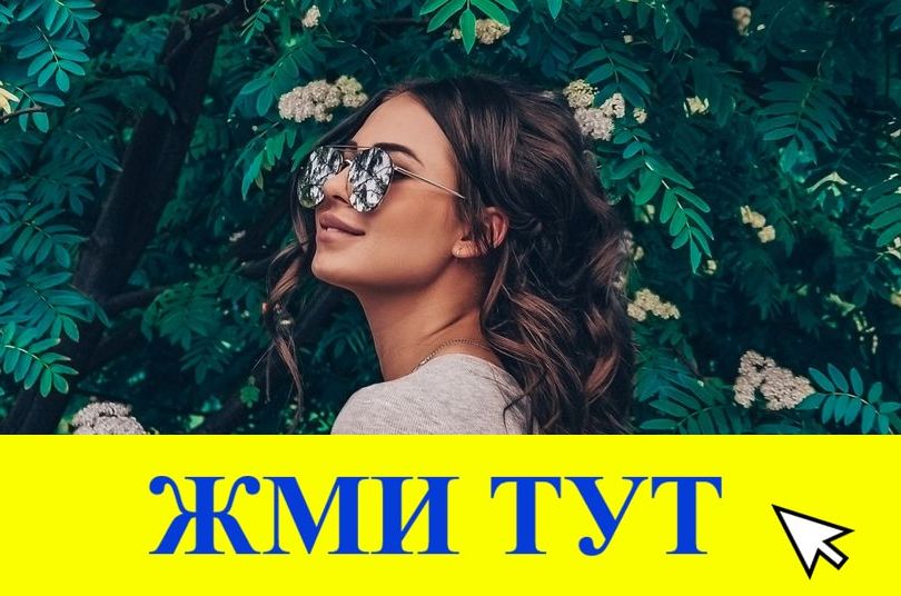 Купить наркотики в Урени